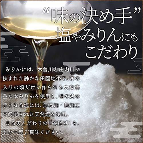 磯揚げ まる天 チーズ棒 ５本セット 伊勢 志摩 お土産 美し国からの贈り物 はんぺん かまぼこ さつま揚げ ちくわ