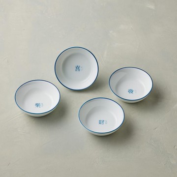 繁體字系列 - 祝福層層碟 - 4件組(禮盒裝) - 共2款 發財喜樂