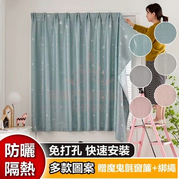免打孔 魔鬼氈窗簾 客製化 提花面料 窗簾 遮光窗簾 短窗簾 落地窗簾 門簾 隔間簾 隔音窗簾 魔術貼窗簾 黏貼式窗簾