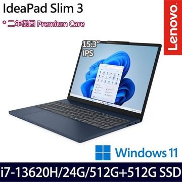Lenovo IdeaPad Slim 3(i7-13620H/24G/1TB SSD/15.3吋/W11)特仕