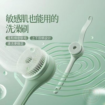 💰銅板好物💰米粉青年電動洗澡沐浴刷雙柄搓背機懶人搓澡神器刷身體自動搓泥機