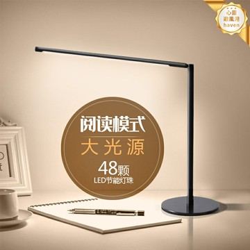 【宿舍神器】摺疊檯燈 學習檯燈 閱讀燈 LED檯燈 護眼檯燈 宿舍檯燈 三檔調光 可摺疊收納 插電款 大學生宿舍書房必備