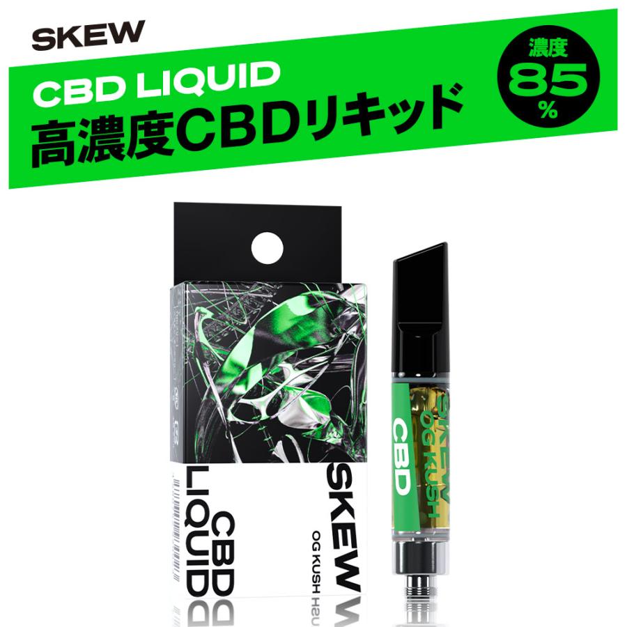 CRDPリキッド【P成分10%配合】カンナビノイド93% きやすかっ 0.5ml