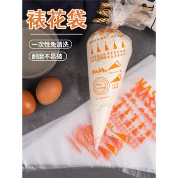 裱花袋加厚塑料一次性大號紙杯蛋糕紙托擠奶油商用家烘焙工具和嘴