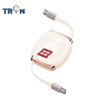TRON 100W Type-C 伸縮快充線 1M 奶茶色 創意符咒-2 4檔長度調整 可充筆電 適用i15以上手機 平板