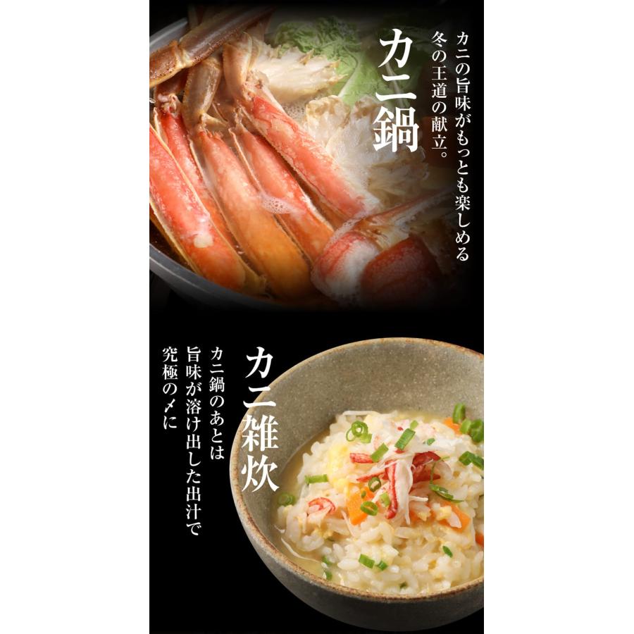 カニ ポーション かに 刺身 生 かに 蟹 生食OK カット 生ズワイガニ 600g×3箱 グルメ 海鮮 鍋セット 送料無料 ギフト
