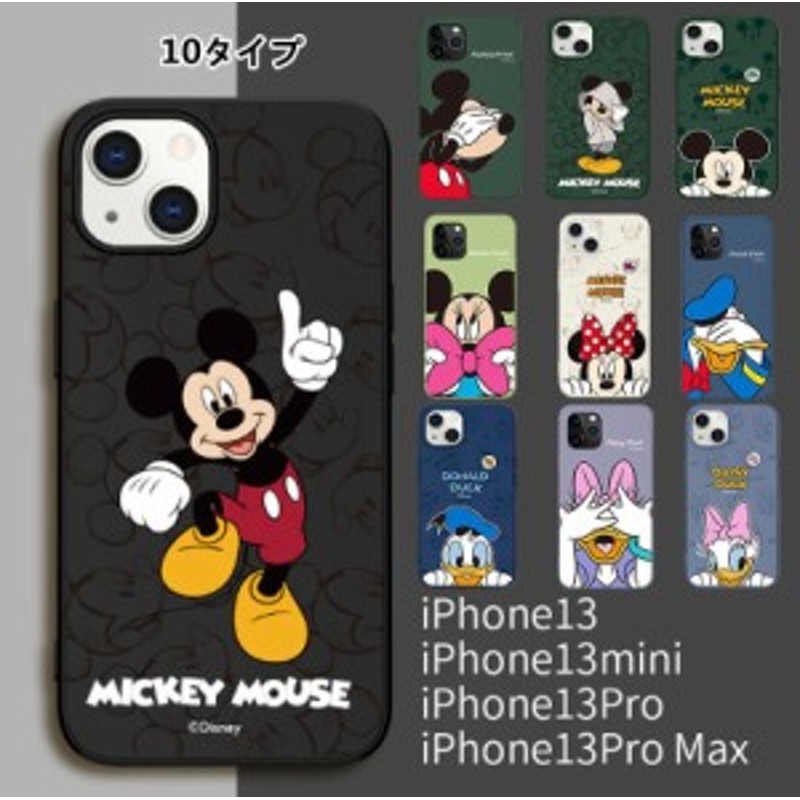 10タイプ Iphone13pro Max Iphoneケース カップルケース ディズニー ミッキー アイホンケース スマホケース Mickeyカバー 可愛い 通販 Lineポイント最大7 0 Get Lineショッピング