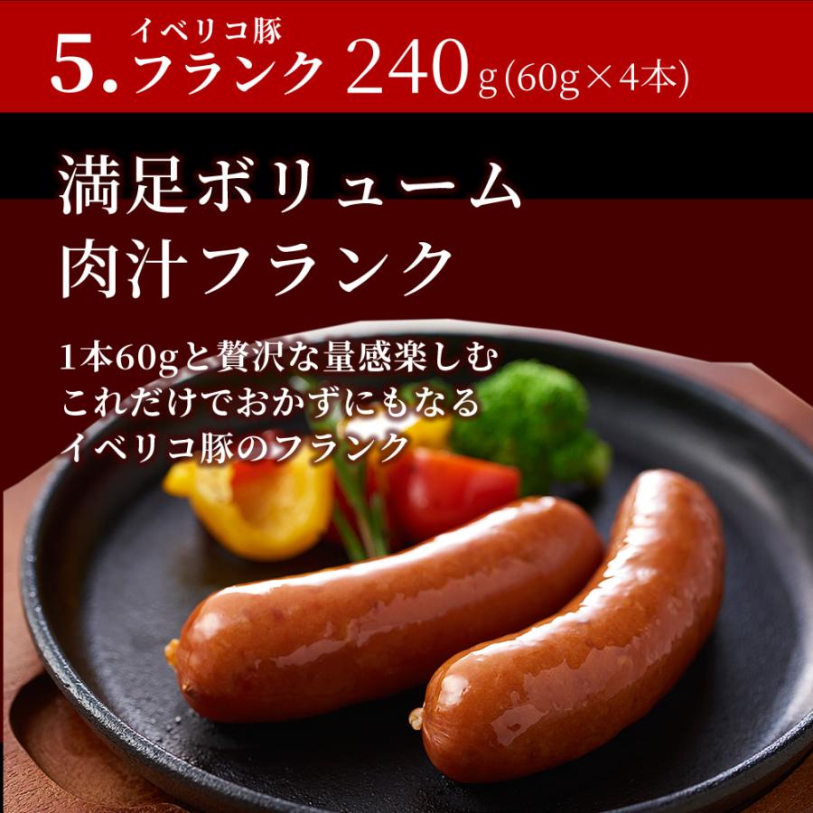 福袋 食品 イベリコ豚 豪華 詰め合わせ 肉 食品 絶品 グルメ 7種類  イベリコ屋 三昧 冷凍 