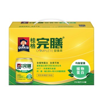 [家速配]桂格完膳營養素植物蛋白配方8入