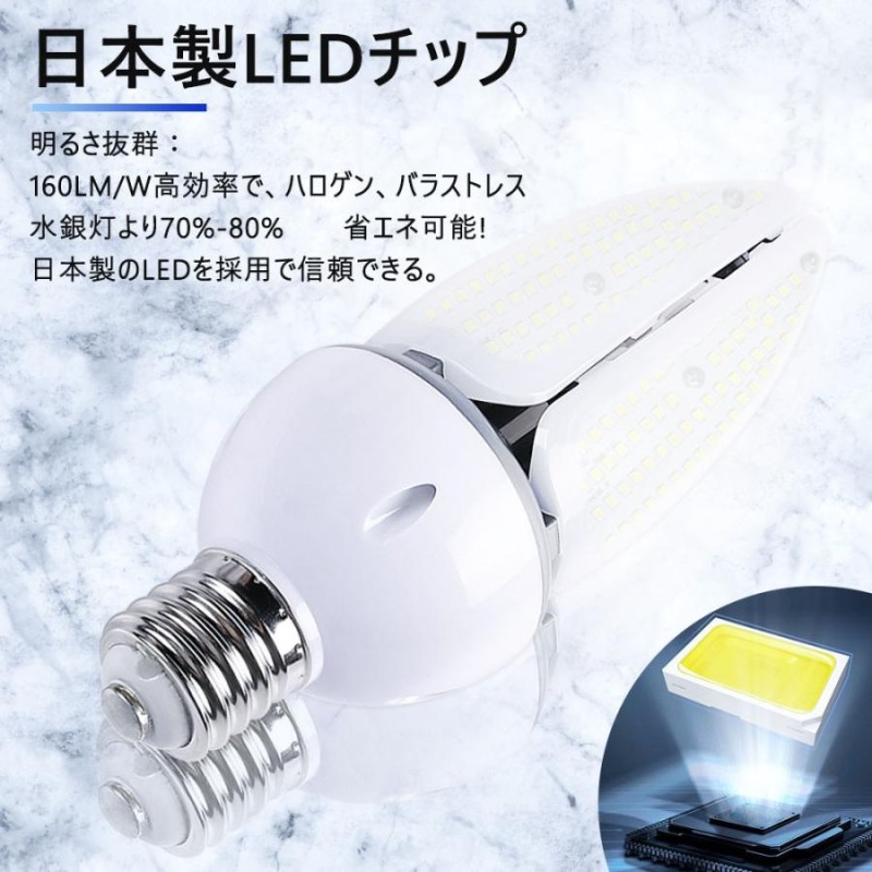 6個入り 水銀灯 水銀灯からledへ交換 水銀灯交換用 水銀灯400W 相当