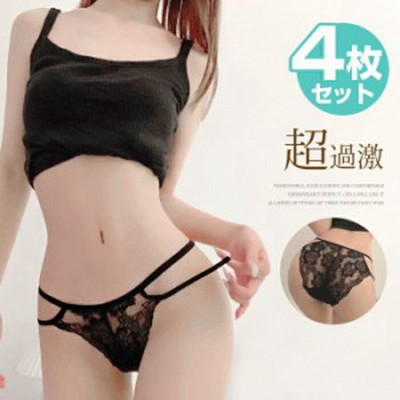 エロい下着 