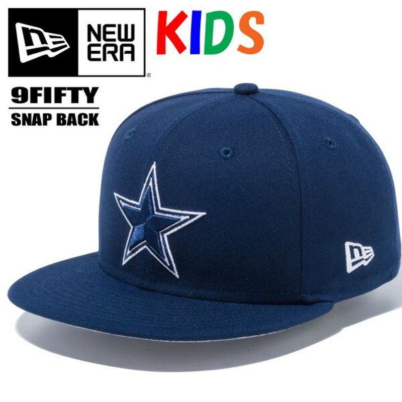 NEW ERA ニューエラ YOUTH キッズサイズ 9FIFTY キャップ ダラス・カウボーイズ 帽子 ジュニア 950 子供用 ユースサイズ  12492780 通販 LINEポイント最大0.5%GET | LINEショッピング