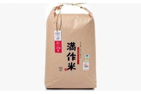 県認証 魚沼津南産新之助 10kg 産地限定！農家直送