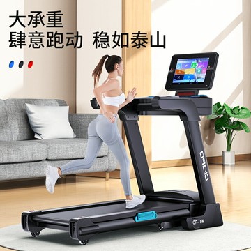 【超靜音減震】跑步機 家用跑步機 電動跑步機 摺疊跑步機 健身房跑步機 大屏多功能 可摺疊收納 強勁馬達 室內健身器材