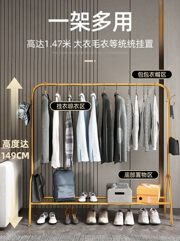 晾衣架落地折疊晾衣桿臥室單桿家用室內掛衣涼衣架陽臺曬衣服架子