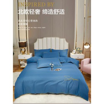 簡約水洗棉四件套床單純色刺繡被套床笠被罩學生宿舍單人床三件套
