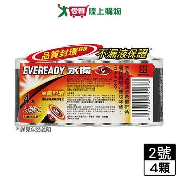 Eveready永備 碳鋅電池-2號(4顆/組)【愛買】