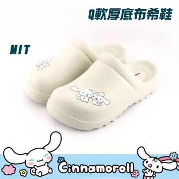 大耳狗喜拿艾樂跑女鞋-Q軟厚底輕量涼拖鞋-米(925012)