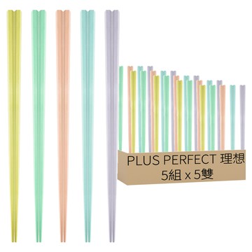 PLUS PERFECT 理想 品味六角合金筷  24cm 5雙  粉彩色  5組