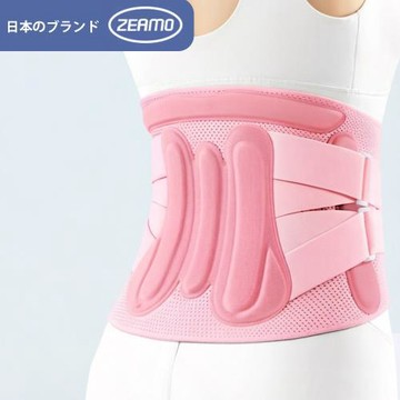 ZEAMO 日本蝶型支撐透氣護腰帶 蜂巢透氣PRO 腰椎支撐 腰部固定帶 久坐護腰 透氣護腰 男女通用
