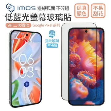 【iMos】Google pixel 9 / 9 pro / XL RPF60 9H 低藍光螢幕玻璃保護貼