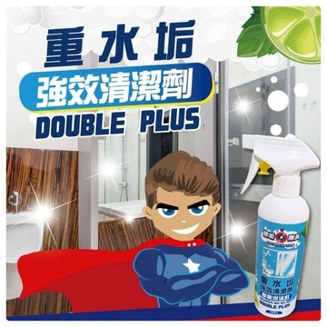 推薦《除垢隊長》重水垢強效清潔劑 專業泡沫款500g/4000g 台灣製造 強效去除水漬 尿垢 皂垢 玻璃 除水垢清潔劑