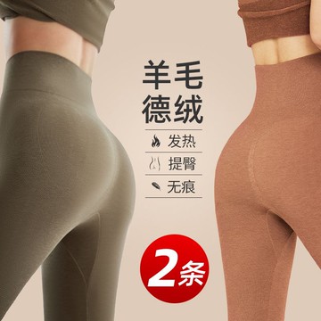 秋褲女高腰收腹秋冬款塑身自發熱保暖褲修身打底褲內搭外穿棉線褲