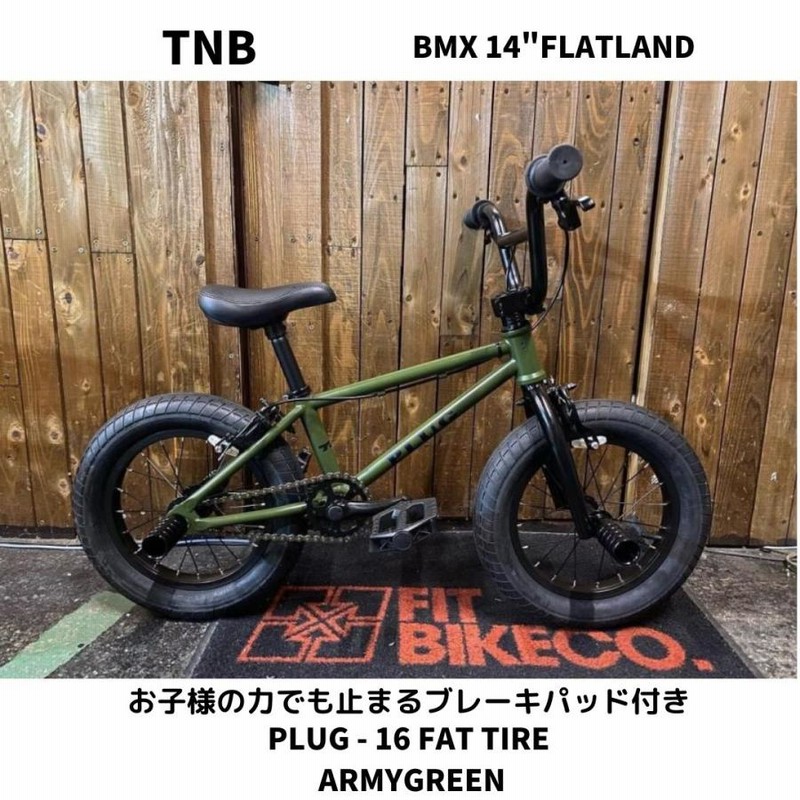 自転車 BMX KIDS 14インチ キッズ 子供自転車 TNB PLUG 14 FAT TIRE