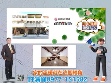 台中梧棲近三井西濱旁低總價臨路大地坪美透天｜台中市梧棲區建國南街