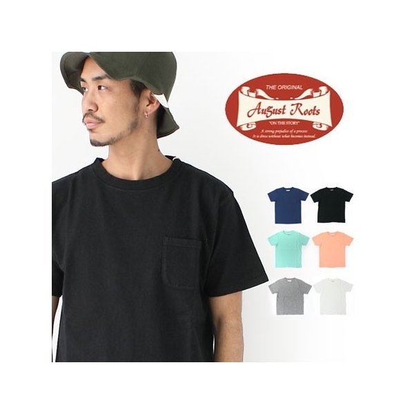 ジンバブエコットン Tシャツ August Roots オーガストルーツ Classic Poket Tee クラシック ポケット Tee 通販 Lineポイント最大get Lineショッピング