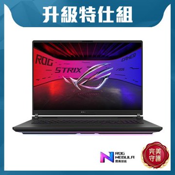 ASUS G635LR 16吋2.5K電競特仕筆電 (Ultra 9 275HX/RTX5070 Ti 12GB/32G+32G/1TB+4TB SSD/闇夜黑/ROG Strix SCAR 16)