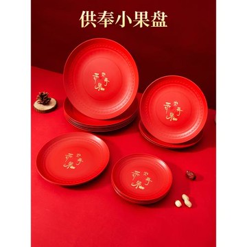 財神爺供果盤貢品盤子貢盤家用上供拜拜供盤大小號塑料佛前供果盤