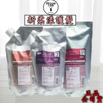 正品公司貨【IROOB168】哥德式 DEESSE GRAND 新柔漾護髮 哥德式深層護髮 哥德式護髮 沙龍護髮