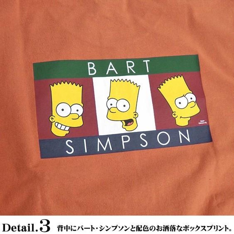 ザ・シンプソンズ Tシャツ The Simpsons キャラクターTシャツ メンズ