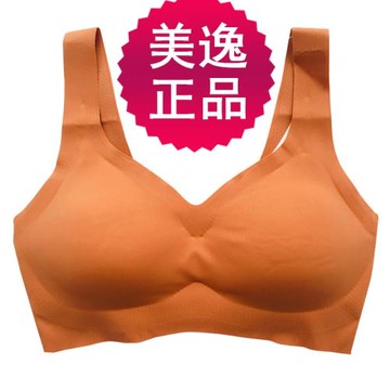 美逸正品無痕無鋼圈舒適零束縛聚攏文胸66818夏季背心式透氣內衣