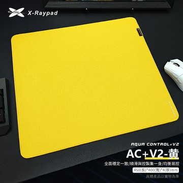 Xraypad  AC+4mm 升級款偏軟 AC+V2底膠升級加強版 雙倍橡膠含量 電競滑鼠墊 FPS遊戲 瓦羅蘭