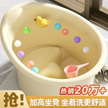 {限時優惠}寶寶洗澡桶大號兒童泡澡桶嬰兒浴桶可坐家用游泳桶小孩加厚洗澡盆