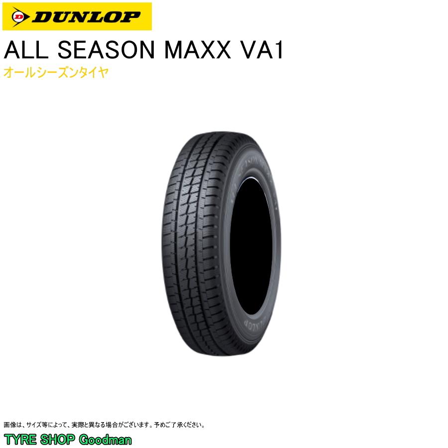 ダンロップ オールシーズン 145/80R12 80/78N (6PR) VA1 マックス