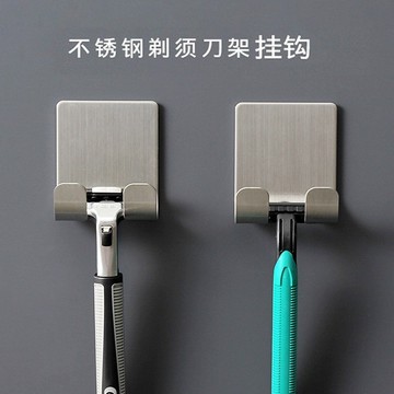 HYH 热銷 不鏽鋼剃鬚刀掛架 免打孔掛勾置物架 多功能掛鉤收納架 刮鬍刀收納架 沾板架 插頭掛勾08