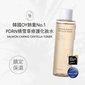 HeveBlue｜鮭魚PDRN積雪草修護化妝水 200ml | 保濕鎖水 X 穩定肌膚 X 淨膚透亮