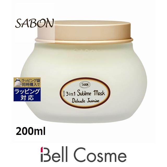 SABON ヘアマスク 3in1 デリケート・ジャスミン