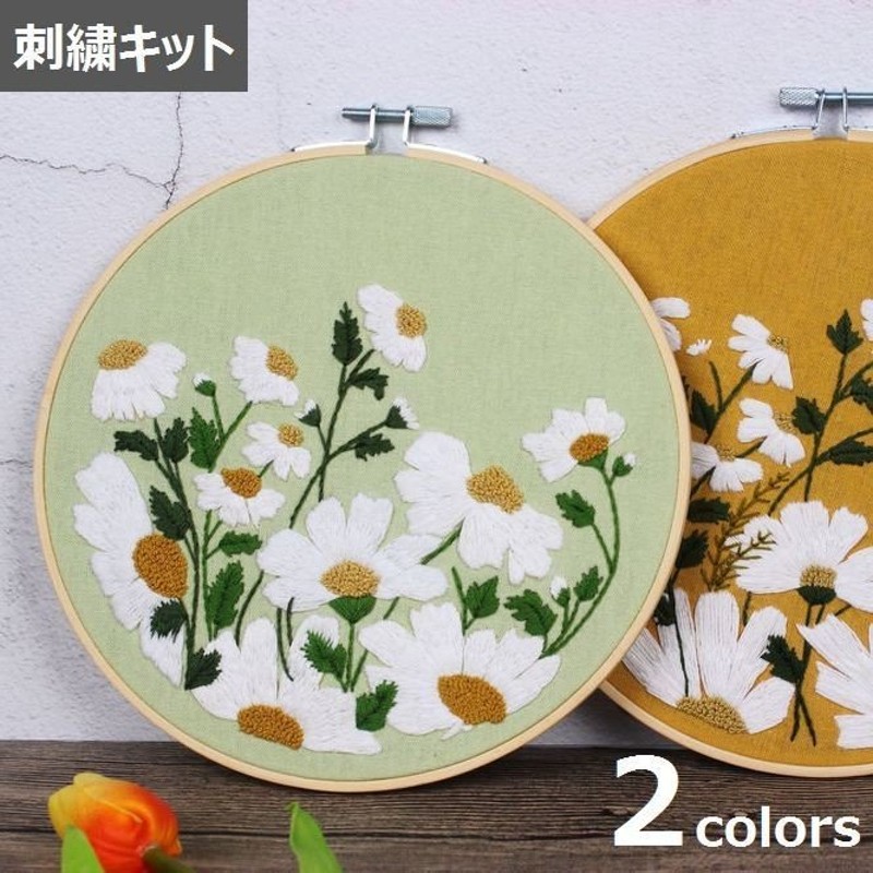 刺繍セット 刺繍キット DIY 入門セット 初心者 入門者 手作りセット 手作りキット ハンドメイドキット 刺しゅうセット 刺しゅうキット ししゅう  通販 LINEポイント最大1.0%GET | LINEショッピング