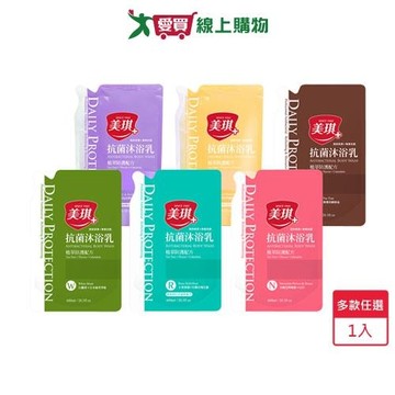 美琪抗菌沐浴乳補充包600ml(多款任選)【愛買】