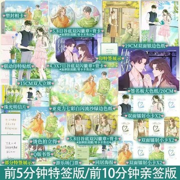 【博雅堂】黃粱遺夢 100%正品 繼《夢蝶莊生》后又一催淚力作 青春言情 高臥北 著