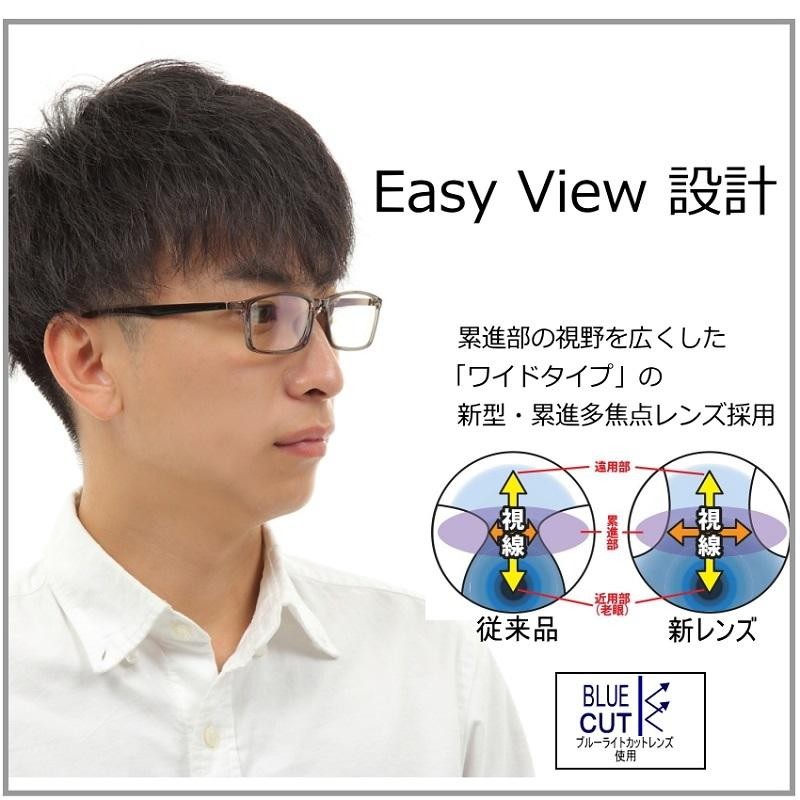 老眼鏡 シニアグラス遠近両用メガネ 2801RSC UV・ブルーライトカットレンズ 累進部ワイドタイプレンズ新型累進多焦点眼鏡  おしゃれ男性女性用遠近両用 | LINEショッピング