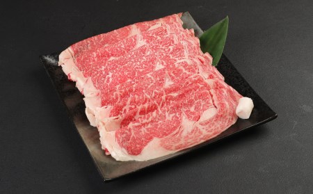 あか牛 1.5kg(500g×3) すきやき しゃぶしゃぶ用 サーロイン肉 計4.5kg