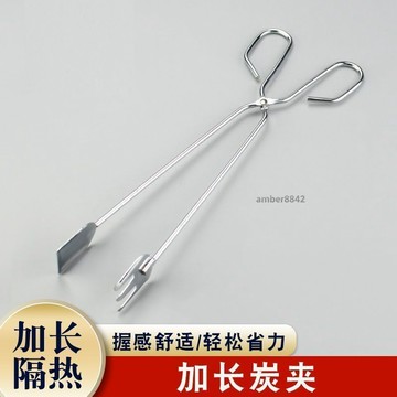 購滿99出貨 高品質 燒烤工具炭火夾子碳夾燒烤鉗燒烤配件食物夾木炭夾子烤肉夾炭火鉗