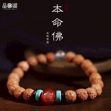 天然金剛菩提手串男款小金剛原籽文玩十二生肖本命佛珠手鏈女