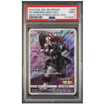 PSA9.8 日文鑑定卡 裝甲超夢 寶可夢 PTCG