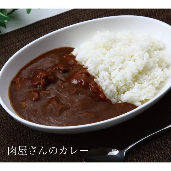 肉屋のカレー レトルトカレー  特製ビーフカレー 岡山県 高級肉使用 詰合せセット 200g×5 5人前 こだわり 濃厚な味